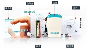 淘宝热销西门子老年助听器172N-盒式老年助听器多少钱？