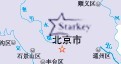 北京宣武老年助听器专卖店在哪里？北京斯达克助听器售后维修网点有几个？