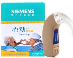 西门子耳背式无线老年人用助听器价格-西门子心动系列